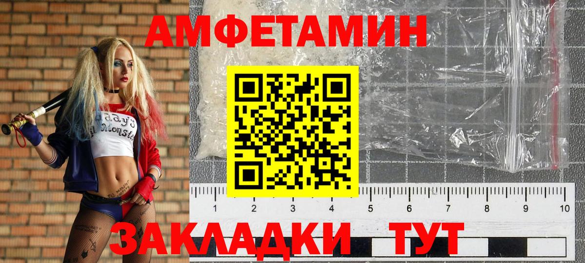 Метамфетамин кристалл  Метамфетамин кристалл  Вход с VPN  Джанкой 