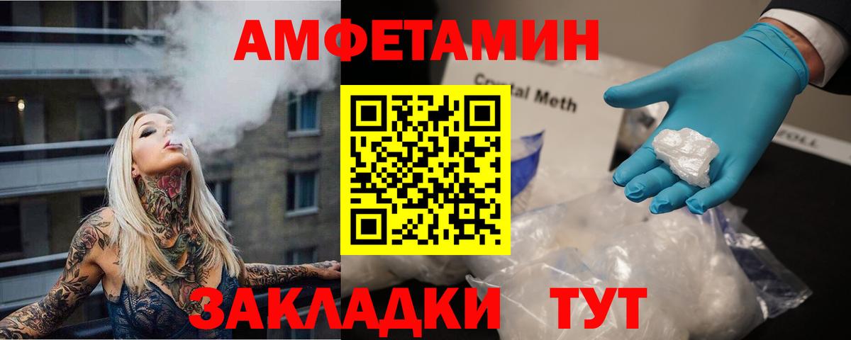 Первитин кристалл Джанкой