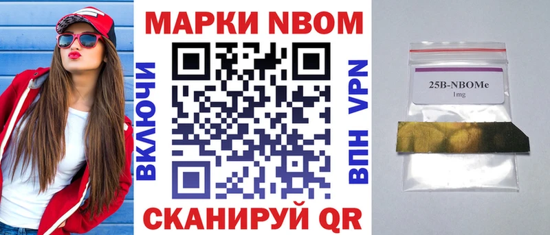 Наркотические марки 1500мкг  ОМГ ОМГ ссылки  Джанкой 