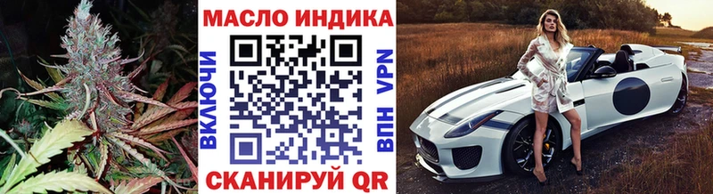 Дистиллят ТГК Wax  Джанкой 