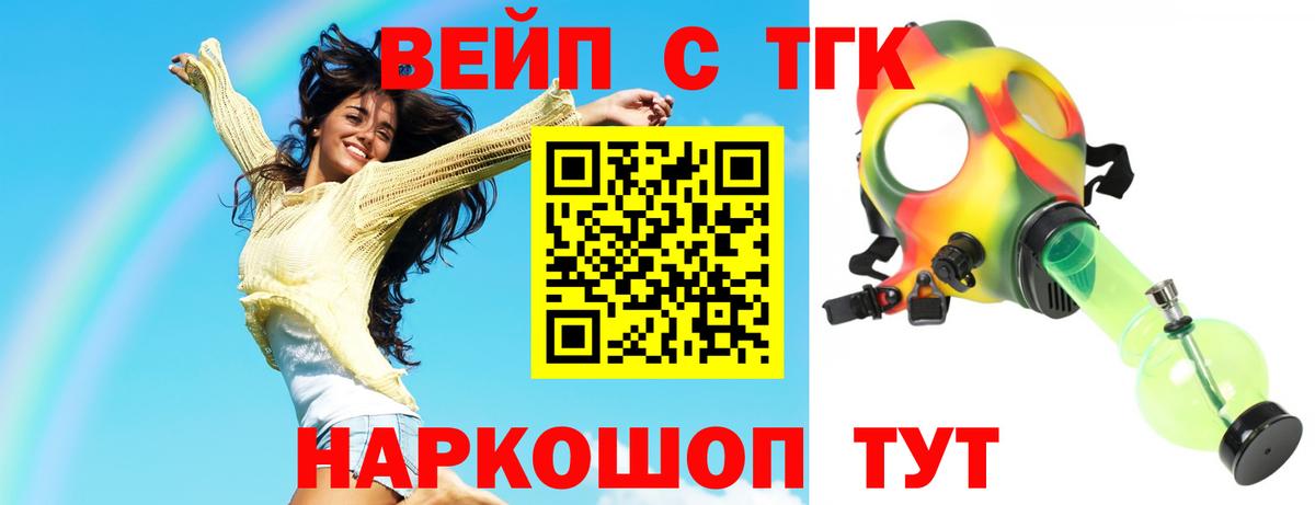 Джанкой  Марихуана  Кокаин  Вход с VPN  МЕФ кристаллы 