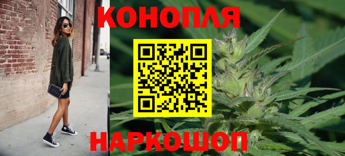 Каннабис THC 21% Джанкой