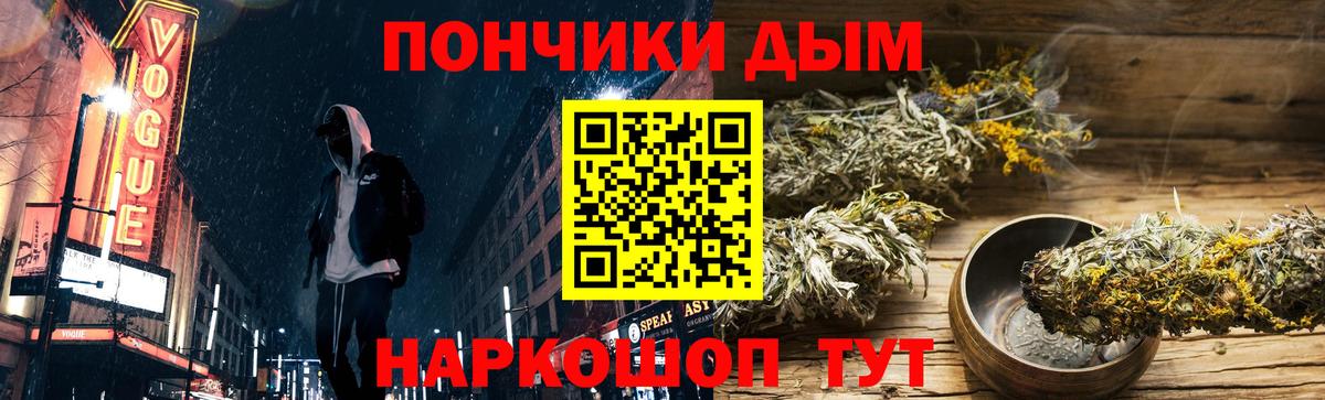 Марихуана OG Kush  Бошки марихуана конопля  Джанкой  Шишки марихуана White Widow  Вход с VPN 